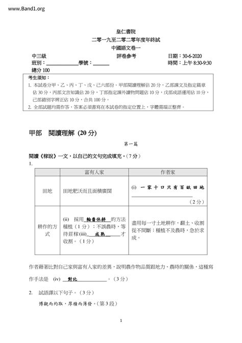 封住|封住 的意思、解釋、用法、例句